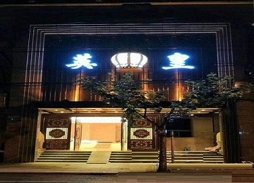莱芜哪个KTV出台陪酒服务好-英皇国际KTV消费服务点评