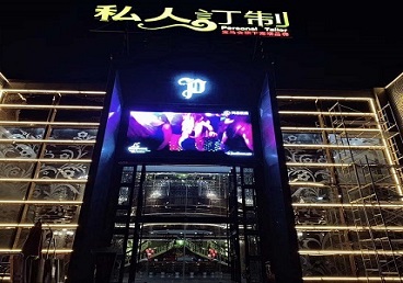 莱芜中低档荤素KTV真空会所体验-私人定制KTV消费荤素点评