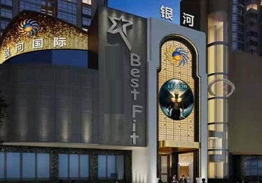 莱芜KTV荤台花场公主服务好-银河国际KTV花场消费点评